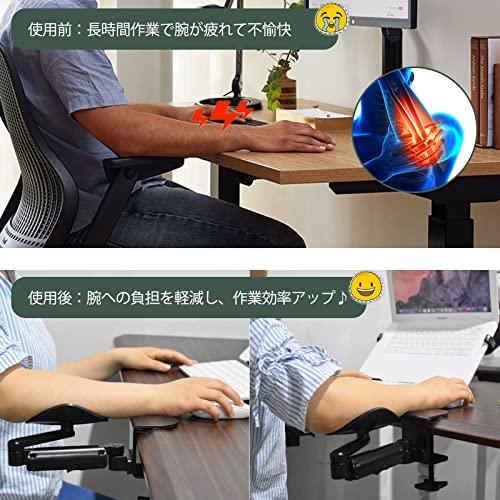 GIBBON MOUNTS アームレスト 肘置き デスク用 腕掛け 高さ調整
