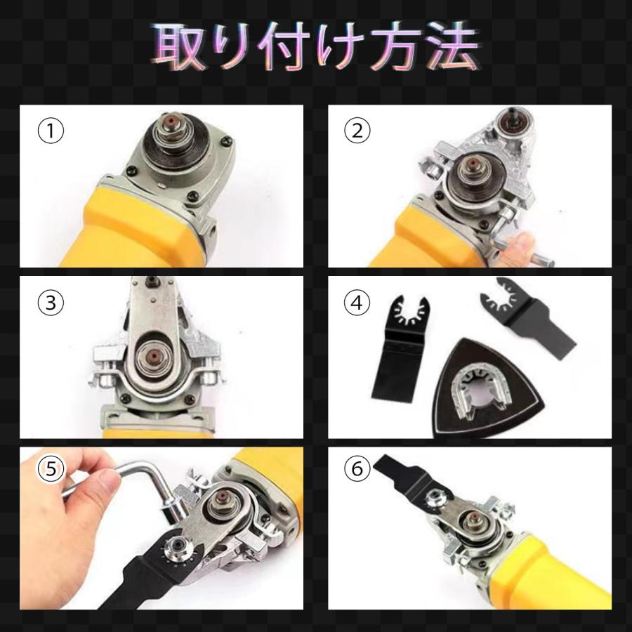 Optimister マルチツール 丸鋸 替刃 カッター タイルカッター