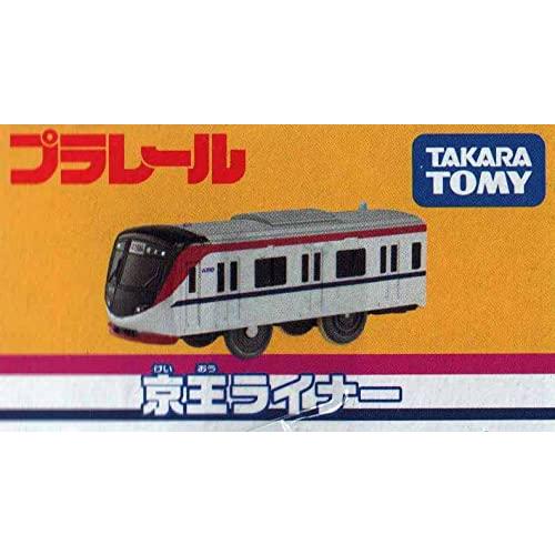 タカラトミーTAKARA TOMY プラレール 京王ライナー（京王5000系