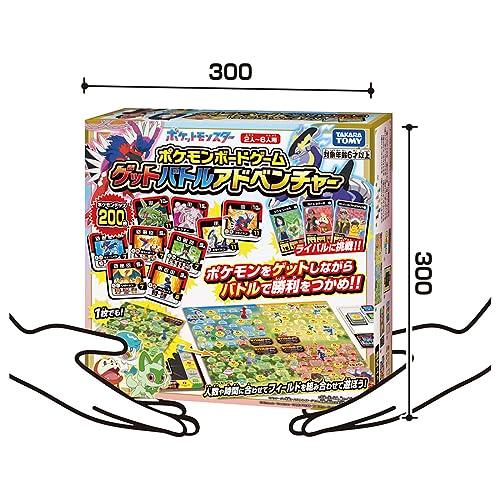 タカラトミーTAKARA TOMY ポケットモンスター ポケモン ボード