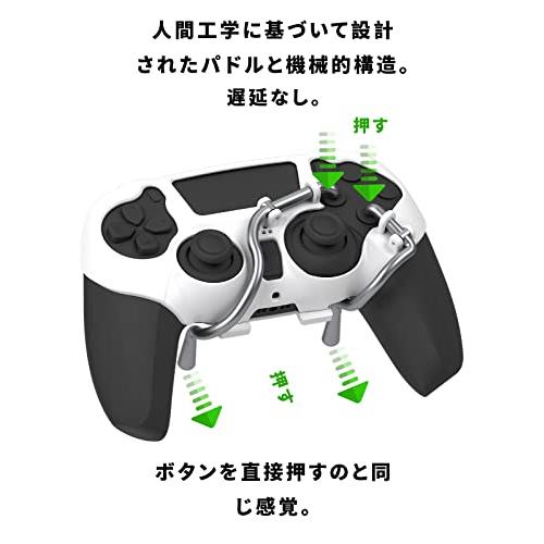 SONY - PS5背面パドルコントローラー Amazon.co.jp: EXknight Leverback V2 PS5 背面パドル、PS5