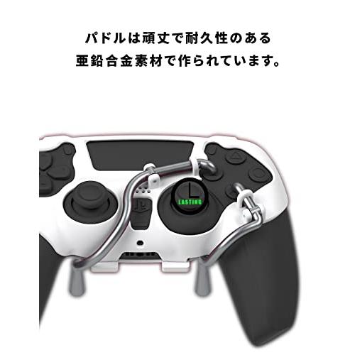 SONY - PS5背面パドルコントローラー 616xmLQVnVL._AC_SY200_QL15_.jpg