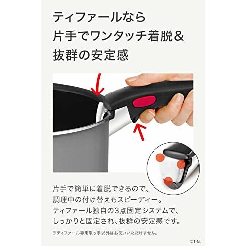 オンライン限定 ティファール 取っ手のとれる 鍋 フライパン