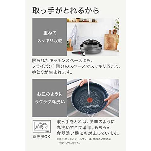 ティファール 取っ手のとれる 鍋 フライパン 9点セット オンライン限定 ティファール 取っ手のとれる 鍋 フライパン