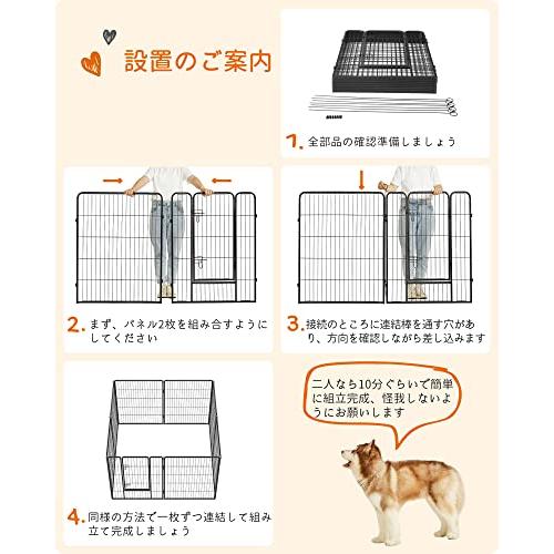 FEANDREA 犬 サークル 中大型犬用 ペットフェンス スチール製 全