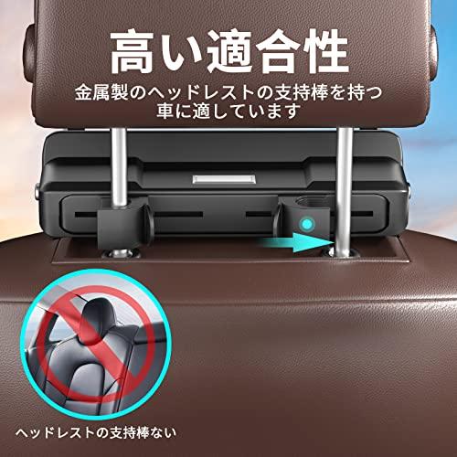 CANLER 車ヘッドレスト ネックパッド 車 首 クッション 調節可能 車用