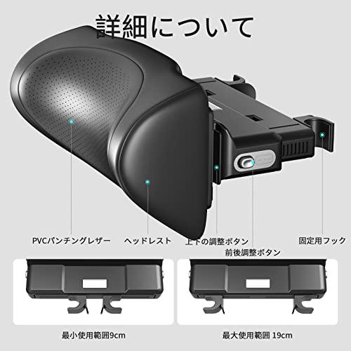 CANLER 車ヘッドレスト ネックパッド 車 首 クッション 調節可能 車用