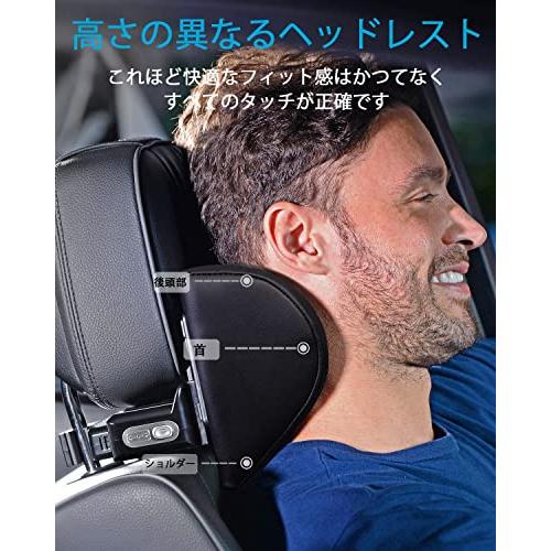 CANLER 車ヘッドレスト ネックパッド 車 首 クッション 調節可能 車用