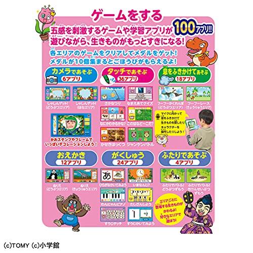 おもちゃ タカラトミー(TAKARA TOMY) 小学館の図鑑NEOPad DX