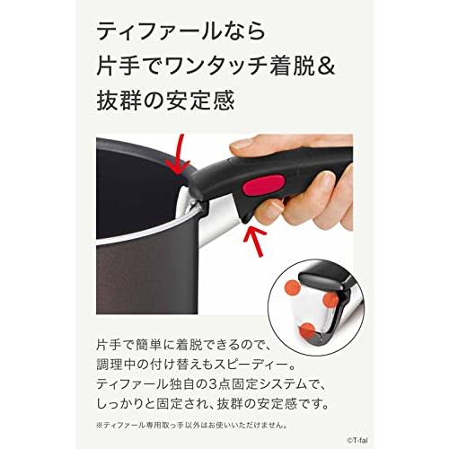 オンライン限定 ティファール 取っ手のとれる 鍋 フライパンセット 6点