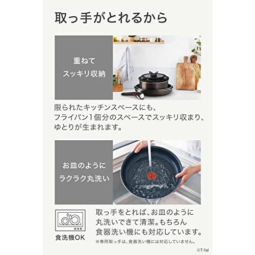 オンライン限定 ティファール 取っ手のとれる 鍋 フライパン