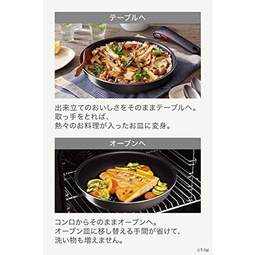 オンライン限定 ティファール 取っ手のとれる 鍋 フライパン