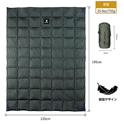 OneTigris ダウンブランケット 195cmx135cm マルチブランケット