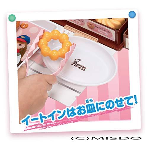 タカラトミー リカちゃん ミスタードーナツへようこそ 着せ替え おままごと おもちゃ 3歳以上 |  | 03
