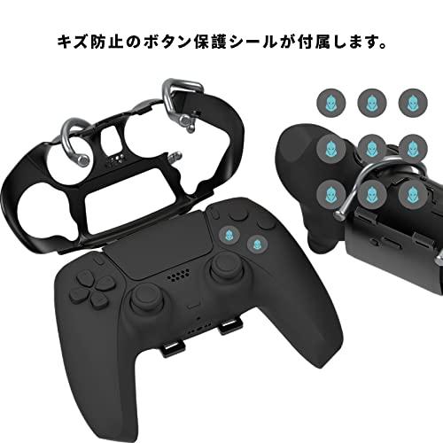 EXknight Leverback V2 PS5 背面パドル、PS5 コントローラー用 EXknight Leverback V2 PS5 背面パドル、PS5 コントローラー用
