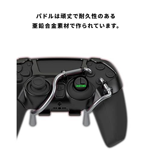EXknight Leverback V2 PS5 背面パドル、PS5 コントローラー用 EXknight Leverback V2 PS5 背面パドル、PS5 コントローラー用
