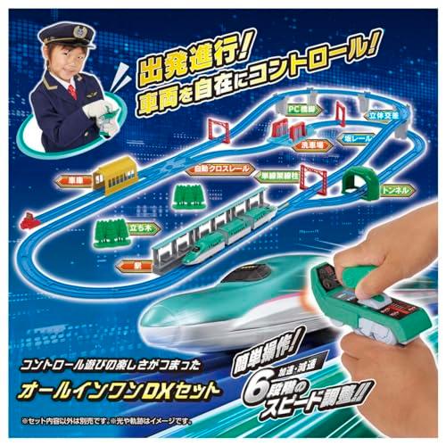 タカラトミーTAKARA TOMY プラレール キミが運転 グリップマスコン E5