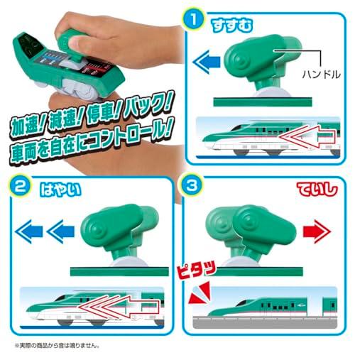 タカラトミーTAKARA TOMY プラレール キミが運転 グリップマスコン E5