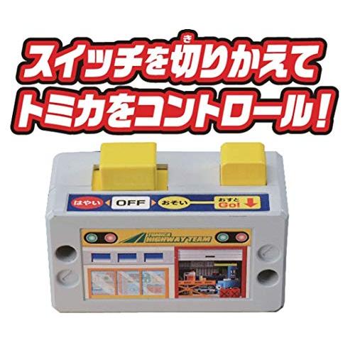 タカラトミー トミカ 2スピードでコントロール トミカアクション 高速どうろ ミニカー おもちゃ 3歳以上 |  | 04