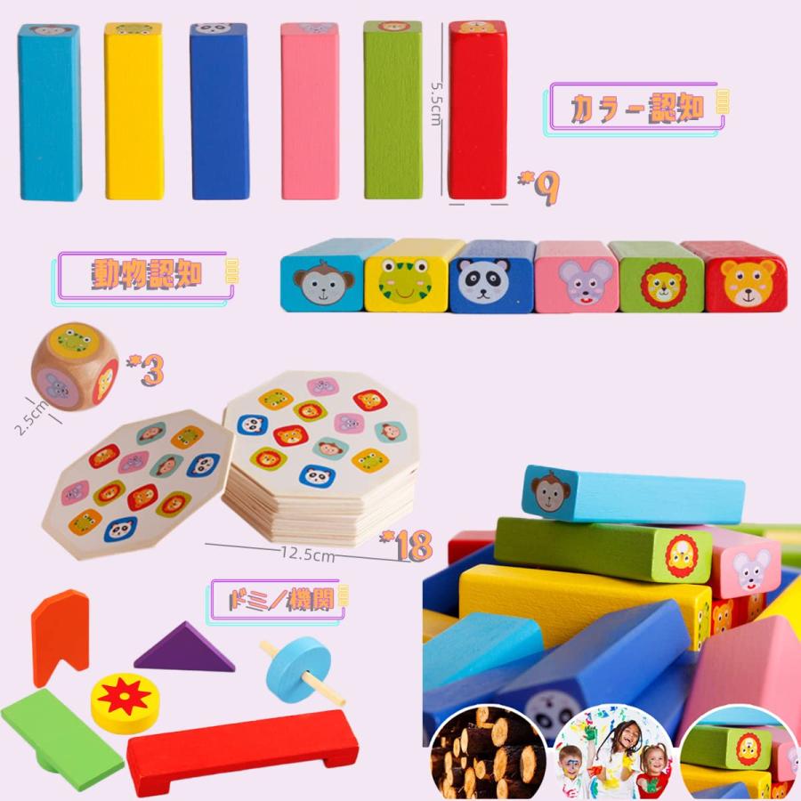 Bajoy 5in1 ボードゲーム バランスゲーム 知育玩具 大人も楽しめる