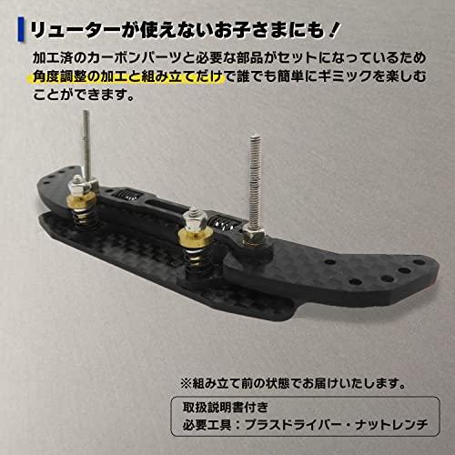 ギミック入門シリーズTAGATORON(タガトロン)カーボン製 ギミック入門シリーズTAGATORON(タガトロン)カーボン製