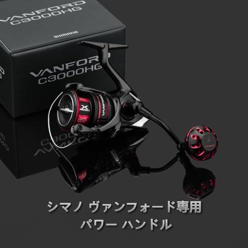 ゴメクサス ヴァンフォード 63mm パワーハンドル MJ63VA 大型
