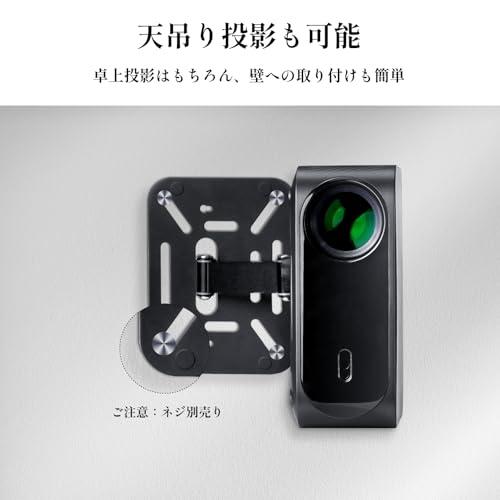 iSinbox小型プロジェクター スタンド 卓上 180°回転 天井投影 高さ調節