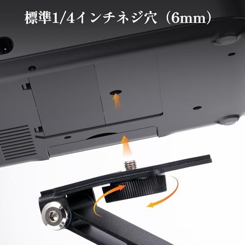 iSinbox小型プロジェクター スタンド 卓上 180°回転 天井投影 高さ調節