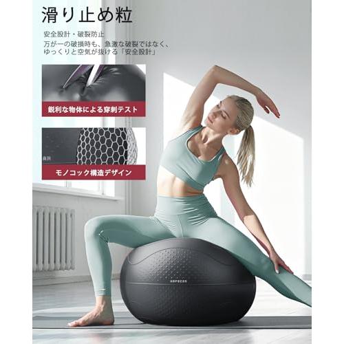 HAPBEAR バランスボール ジムボール フィットネスボール アンチ