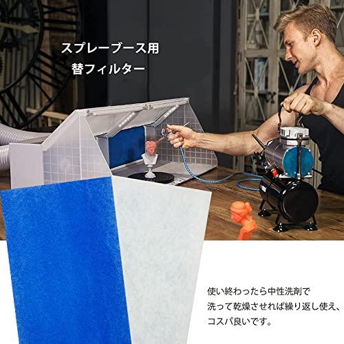 4PCS スプレーブース用 替 フィルター 塗装ブース用 フィルター