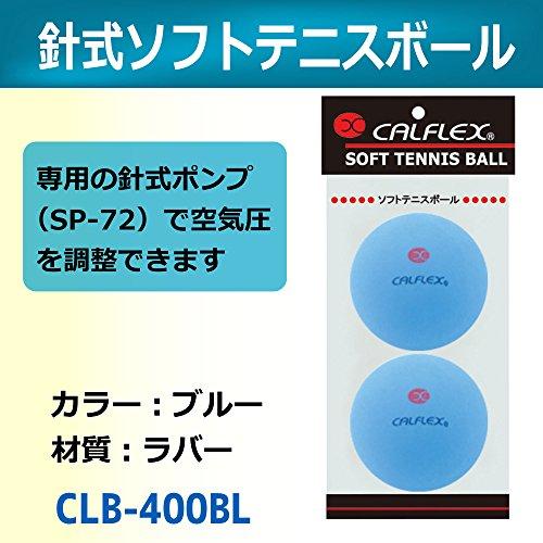 サクライ貿易SAKURAI CALFLEXカルフレックス テニス ソフトテニス 針式