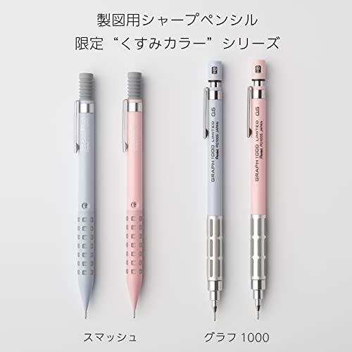 ぺんてる シャープペン スマッシュ 0.5mm ベビーピンク Q1005-21A