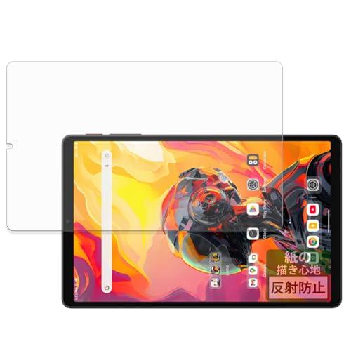 FILMEXT フィルム ALLDOCUBE iPlay 70 mini Ultra 用 紙のような描き