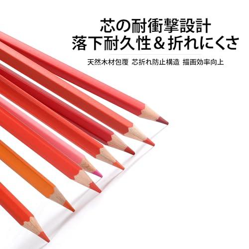 Marco 色鉛筆 油性 24色 塗り絵 芯2.9mm 折れにくい 色鮮やかで手触り