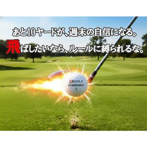 レザックスLEZAX MISSILE BOMBARD ゴルフボール 非公認球 6個入り