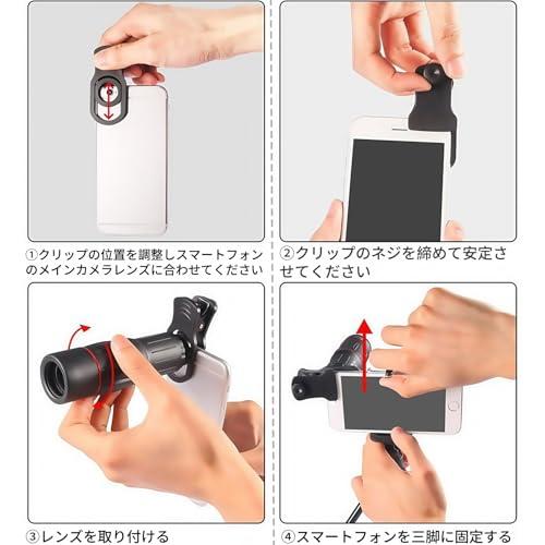 カメラ 望遠レンズ Amazon.co.jp: BUPVIOOD スマートフォン用望遠レンズ 28X HD22倍望遠