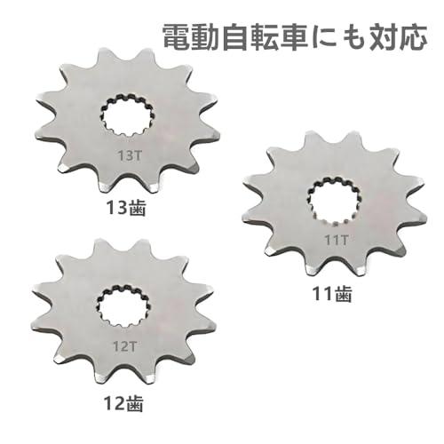 互換品】 FTWIND 電動自転車 電動アシスト自転車用 ギアセット 互換