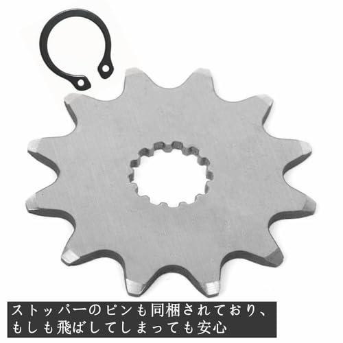 互換品】 FTWIND 電動自転車 電動アシスト自転車用 ギアセット 互換