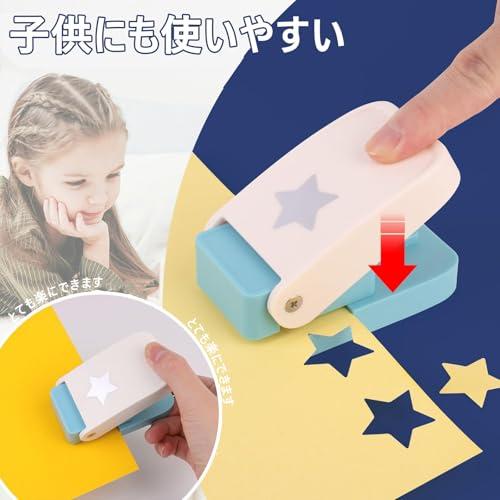 スクラップブッキング用パンチ Memories Creative 10個セット 型抜き