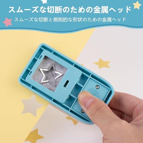 穴あけパンチ クラフトパンチ ペーパー ゲージパンチ 多機能 スクエア