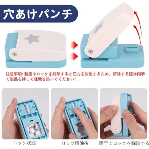 穴あけパンチ クラフトパンチ ペーパー ゲージパンチ 多機能 スクエア