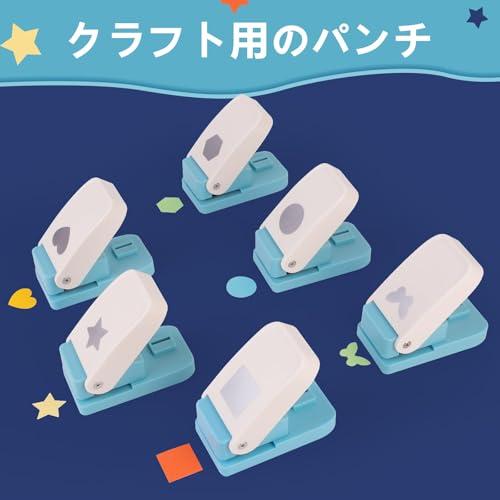 穴あけパンチ クラフトパンチ ペーパー ゲージパンチ 多機能 スクエア