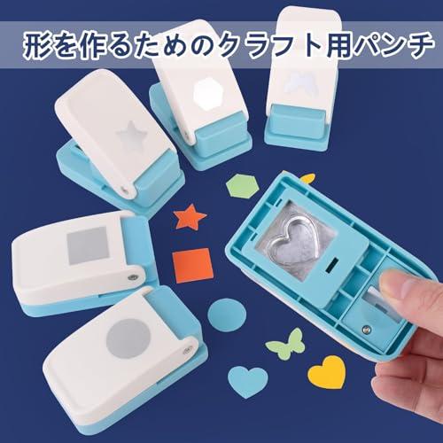 穴あけパンチ クラフトパンチ ペーパー ゲージパンチ 多機能 スクエア