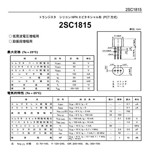 PENGLIN 50個 2SC1815-GR トランジスタ C1815 NPNシリコン