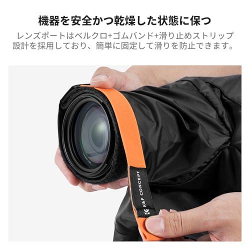 K&F Concept カメラレインコート レインカバー 透明窓半分開/閉可能