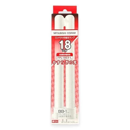 三菱 コンパクト形蛍光ランプ BB・1 18W 3波長形電球色 FPL18EX-L