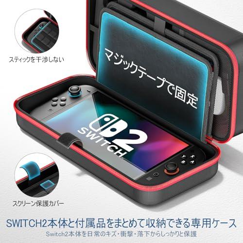 Switch 2 ケース OIVO スイッチ 収納バッグ キャリーケース 本体/Joy