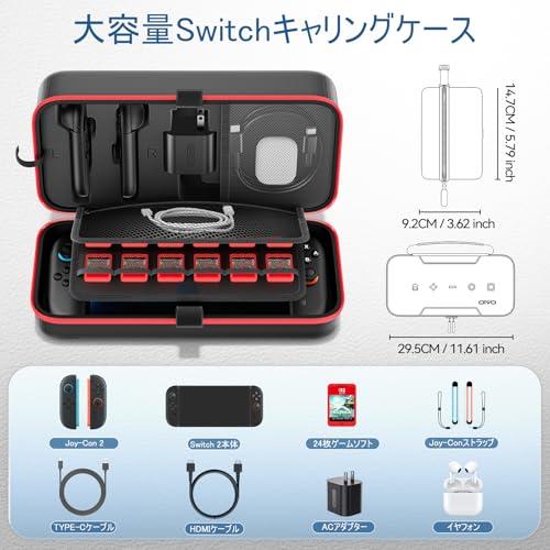 Switch 2 ケース OIVO スイッチ 収納バッグ キャリーケース 本体/Joy