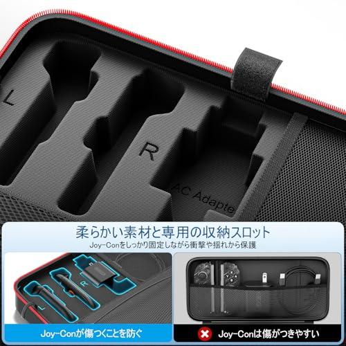 Switch 2 ケース OIVO スイッチ 収納バッグ キャリーケース 本体/Joy