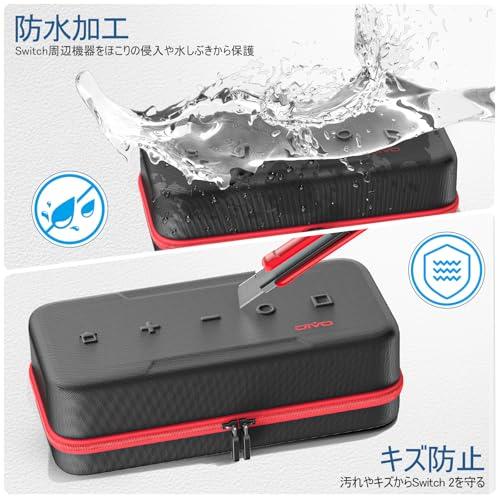 Switch 2 ケース OIVO スイッチ 収納バッグ キャリーケース 本体/Joy